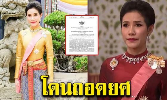 泰国贵妃诗妮娜已死?诗妮娜贵妃在狱中的生活状态如何