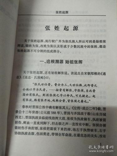 商品分类: 社会文化 相似商品 邵树亭,孙祥栋著 $38.00