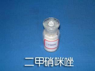 二甲硝咪唑_盐城市药物化工厂