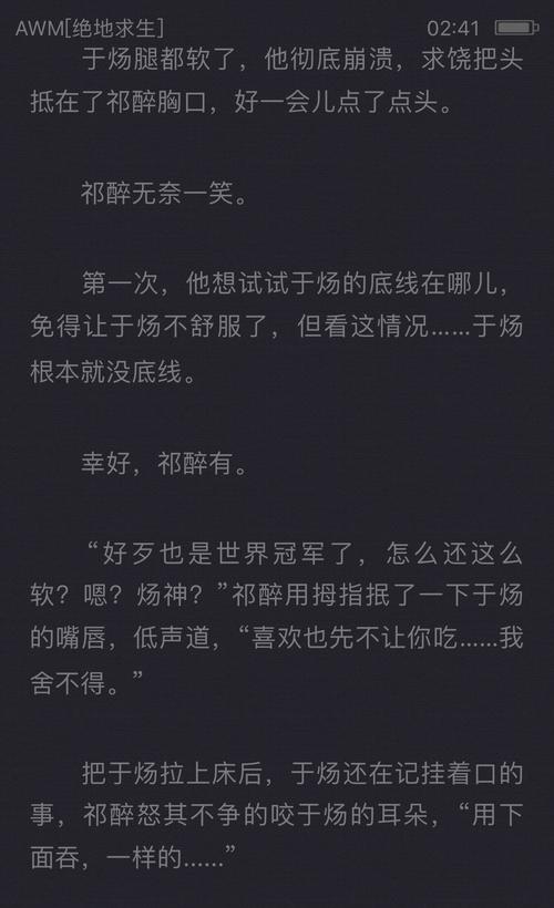 awm绝地求生· 【5】