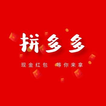 拼多多怎么上传头像图片