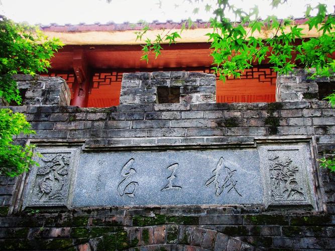 (之).越王台