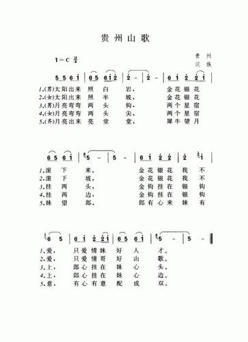 只有4个音符的音乐简谱