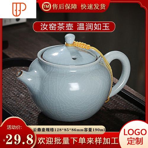 汝窑汝窑品茗杯单杯大号开片可养主人杯家用旅行茶具杯功夫茶具国泰家
