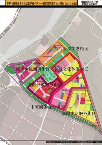 滨河新区地处国家主体功能区沿黄经济区核心区,黄河主轴上,是银川