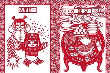 剪纸宣传稿