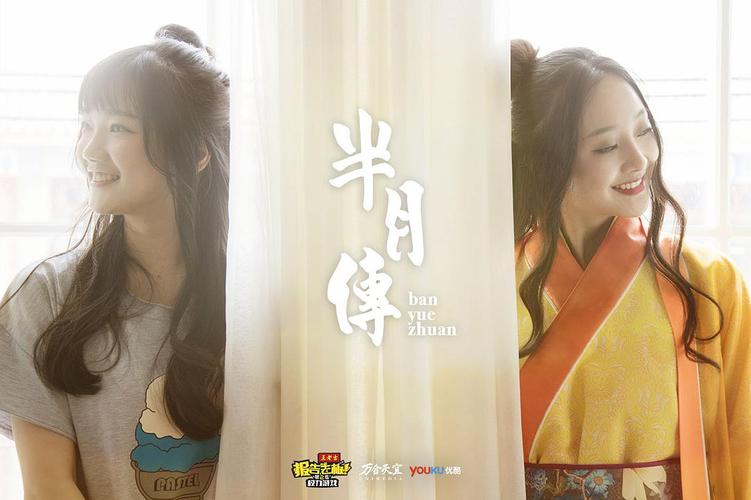 报告老板 第二季