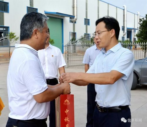 中秋佳节来临之际信丰县四套班子领导走访慰问部分重点企业