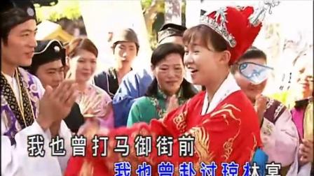 卓依婷 - 04 - 谁料皇榜中状元【高清】