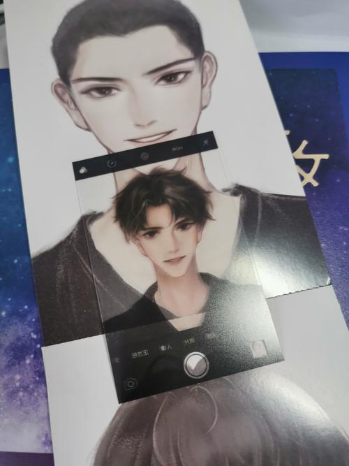 【撒野】啊啊啊我拿到书啦