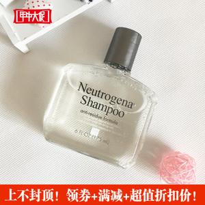 露得清去残留洗发水