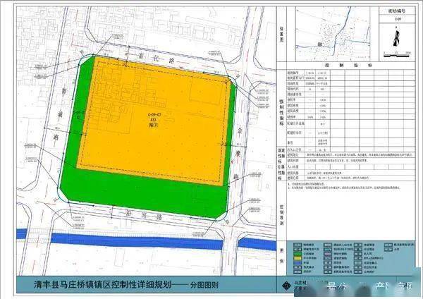 清丰这个乡镇15个街坊规划有调整,征询意见公示!快看是你们镇吗?