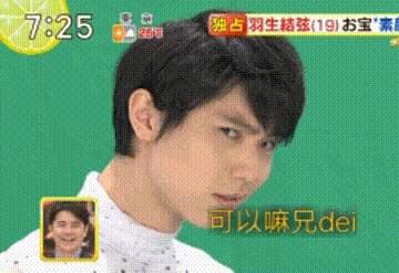 柚子表情包,他他他真的超可爱的(说着露出了姨母笑)()
