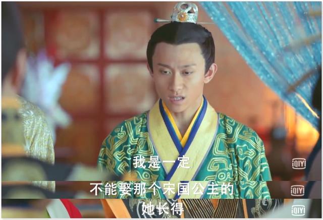 麦迪娜在《重耳传奇》乱点鸳鸯谱,王龙华张含韵还能终成眷属吗?
