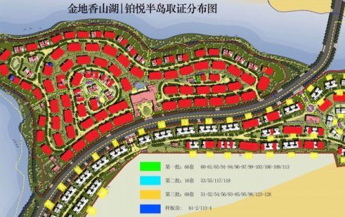 广州楼盘 增城楼盘 广园东楼盘 金地香山湖 楼盘动态