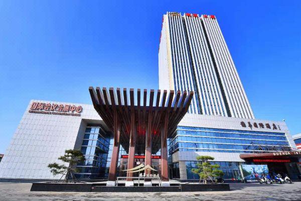 济南鹊华国际酒店