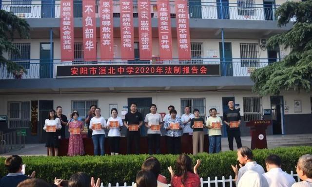 扬帆起航 逐梦未来——安阳市洹北中学开学典礼