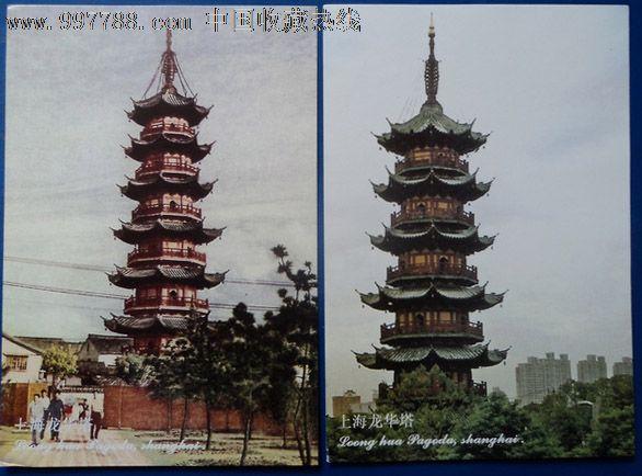 上海龙华塔明信片(6张)