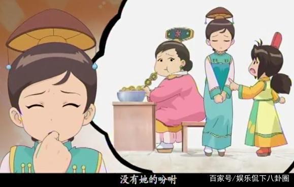 甜心格格:柔柔发现丝丝今天没来,原来是冬菇忘记叫