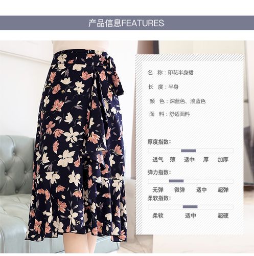 一片式半身裙系带雪纺夏季不规则荷叶边碎花裹裙鱼尾长裙新款开叉浅