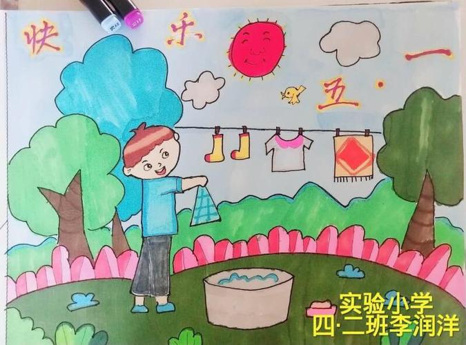乐此不疲"-武城县实验小学五一劳动最光荣绘画展 写美篇   五一劳动节