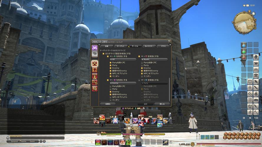 《最终幻想14》新情报透露 神秘国度画面震撼