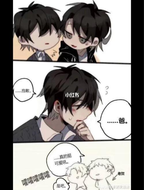 伪装学渣