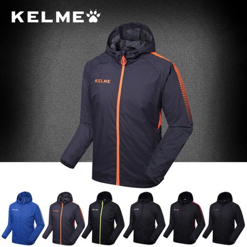 购客kelme卡尔美足球风雨衣休闲运动风衣防风防水夹克春季训练外套