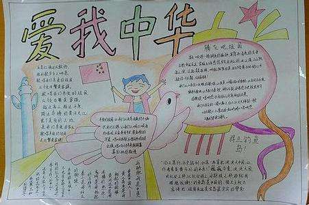 老兵退伍手抄报