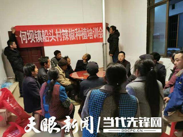 「我的扶贫故事」守好"责任田",当好"指战员" 丨凤冈县何坝镇船头村驻