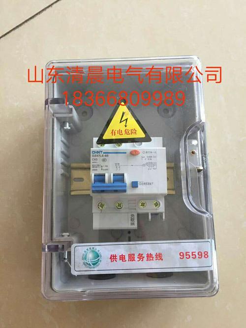 厂家直销生产电力煤改电专用箱 开关箱 分线端子箱