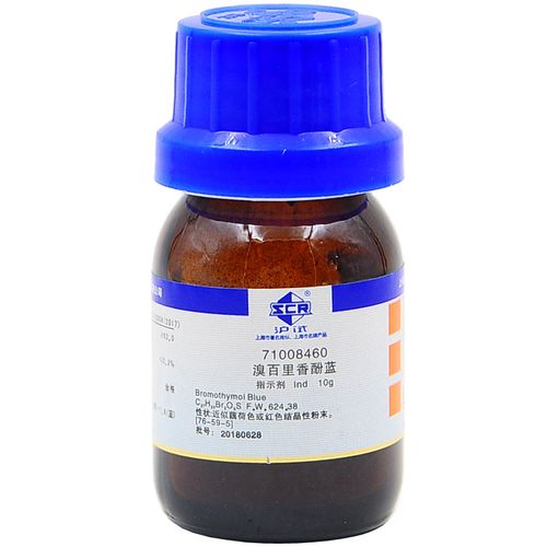 溴百里香酚蓝指示剂 ind 10g/瓶 76-59-5 溴百里酚蓝 酸碱指示剂