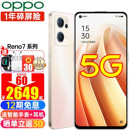 oppo reno7【12期免息】 手机oppo新品手机 opporeno6升级版reno7se