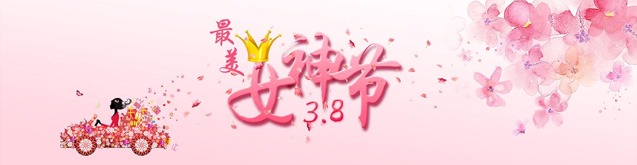 8最美女神节|其他|文案/策划|黑夜里的恶魔 - 原创