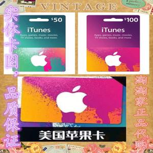 美国区苹果礼品卡itunes gift card美服100美金