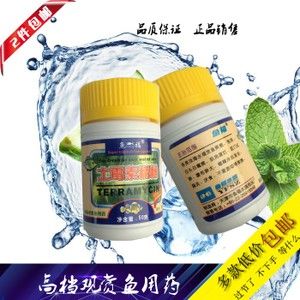 正品鱼福土霉素 鱼缸水族观赏鱼养鱼预防50g包邮
