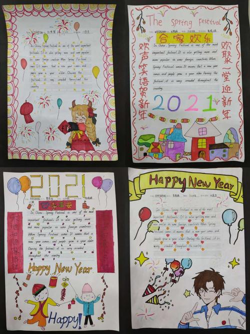 纸短情长,彩绘作文——五～六年级英语作文绘画比赛