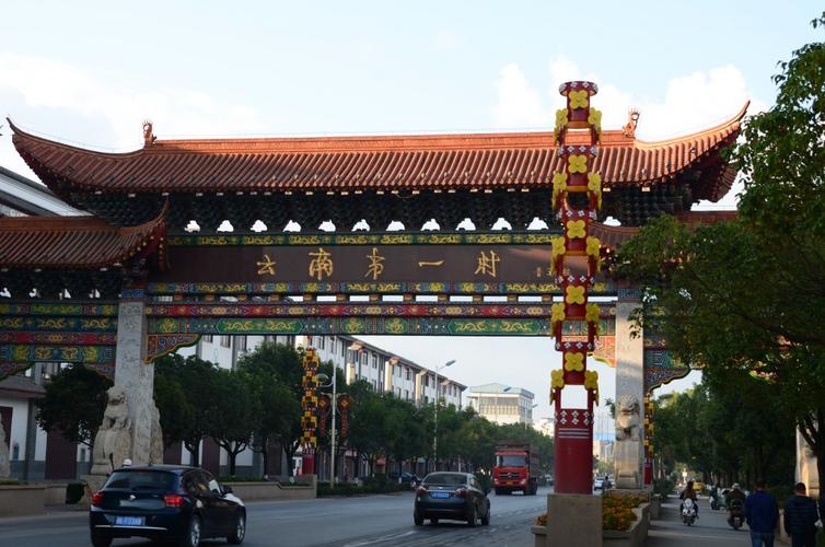 云南第一村——大营街(张学顺)