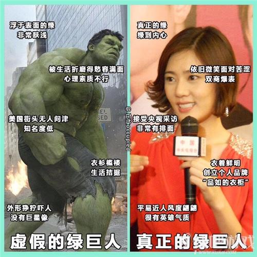 真正的xx虚假的xx表情包大全 男孩子最爱的忍者