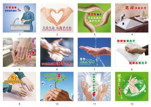 院感防控 你我同行