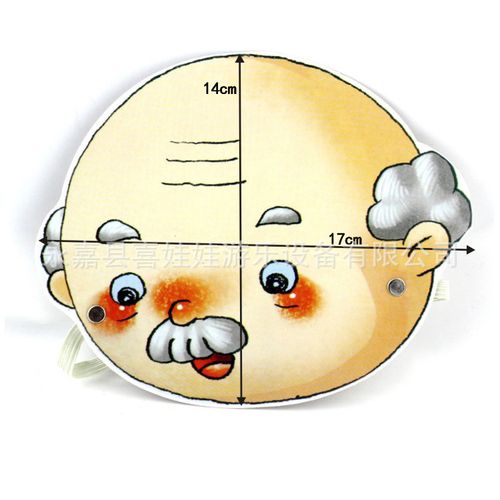 儿童头饰 课本剧故事角色家庭人物表演道具 幼儿园