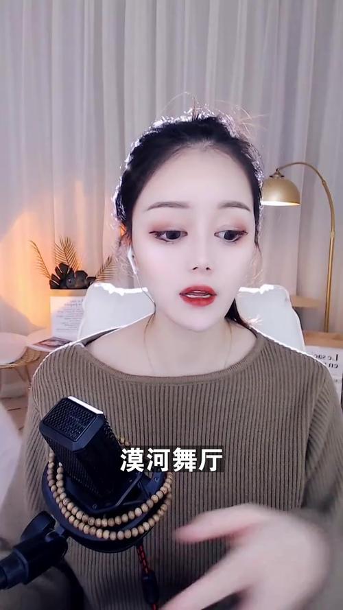 漠河舞厅艺星阿漫非专业歌手又要来献丑了