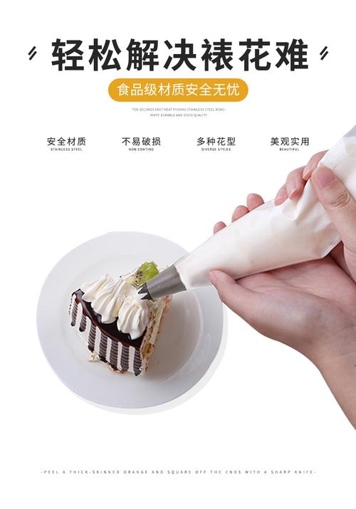 寻乐 烘焙工具裱花袋裱花嘴套装 蛋糕挤花奶油一次性加厚塑料中号