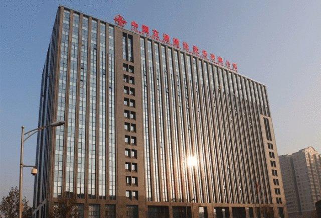 中国交通建设集团在 世界500强企业中排名第91位,是国家特许的具有