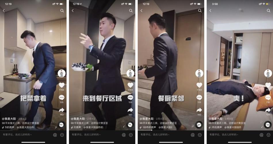 在快手卖宝石赚1000万在抖音1天卖23套房揭秘短视频带货新姿势