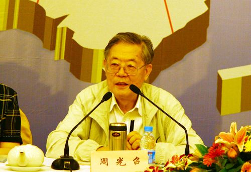 周光召