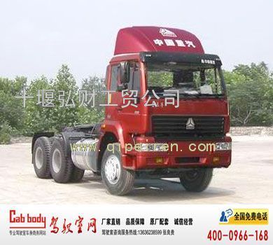 金王子牵引车6x4 l2000半高