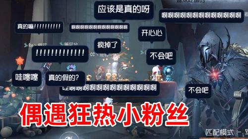 电竞导演见解说第五人格视频在线观看 - 西瓜视频