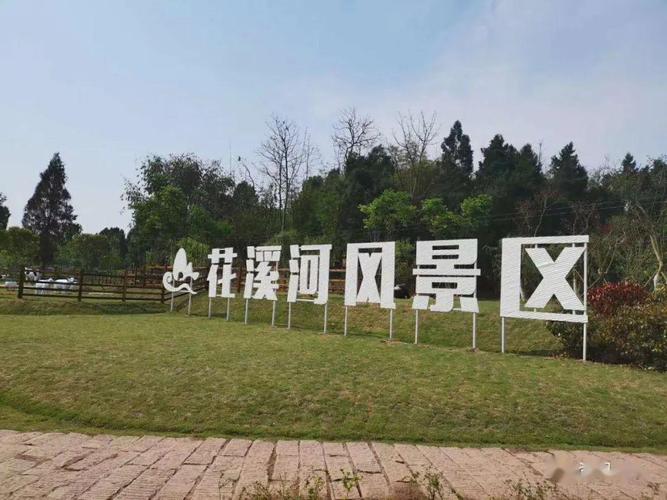 花溪河,火了!_资阳
