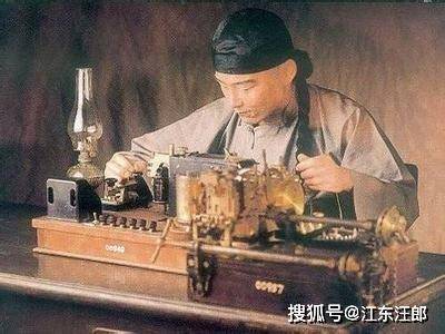 清代电报员